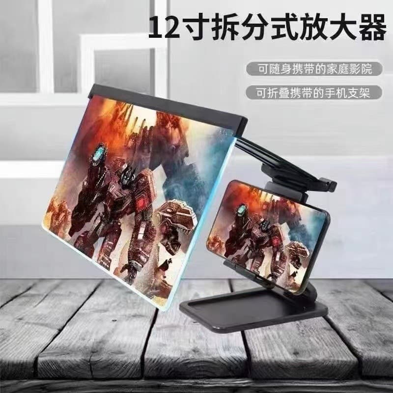 High Definition Phone Stand with Detachable Dual-use 12-inch Blue Light Ultra HD Eye Protection Phone Screen Magnifier