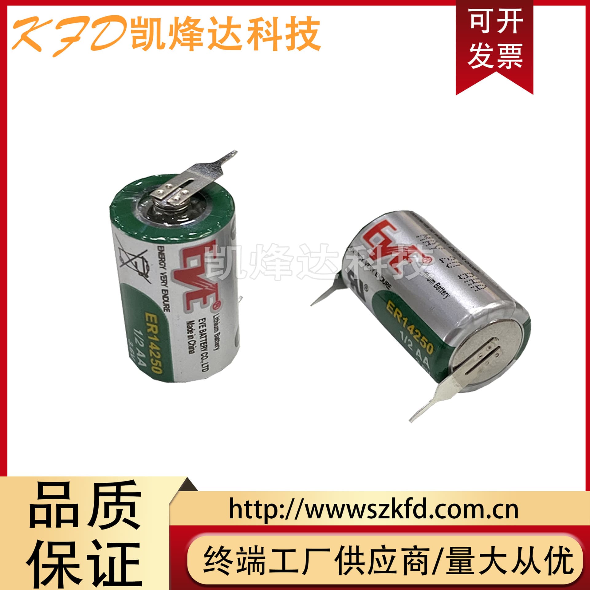 EVE ER14250 3.6V Lithium Battery for Delta PLC Programmer Positioning Instrument Battery CR1/2AA