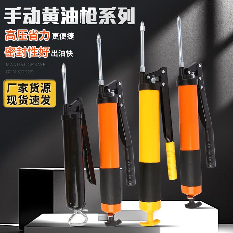 Wholesale Grease Gun Automotive Repair Mechanical Maintenance Accessories Hand-Operated Manual Handheld Tool