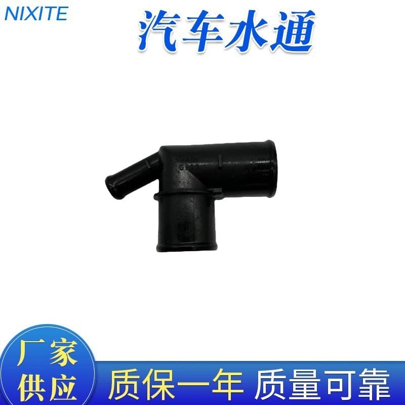 Direct from Manufacturer Water Outlet Connector Thermostat for TOYOTA Toyota 16577-54240