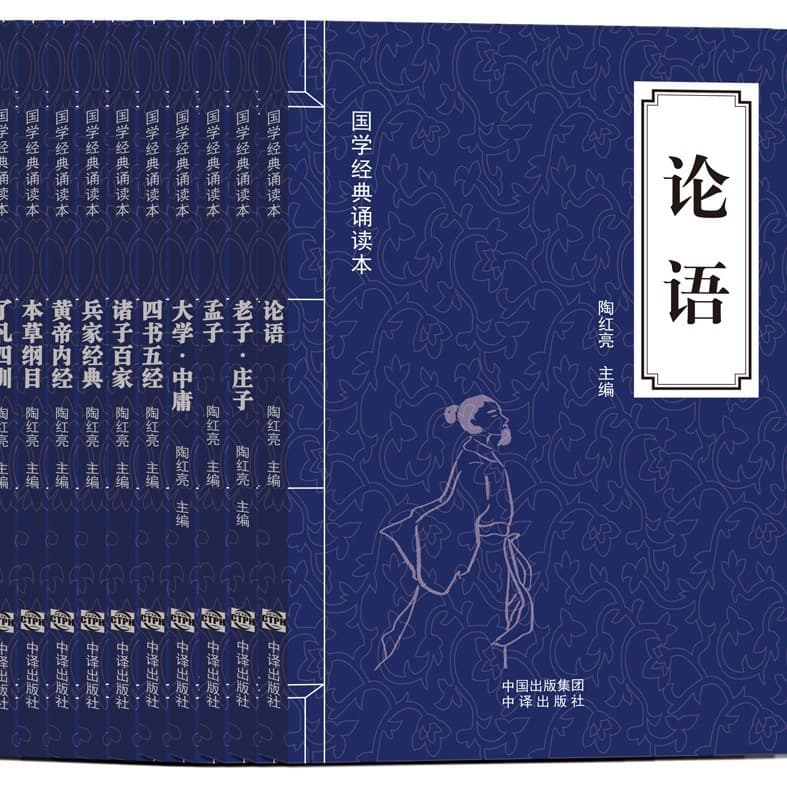 Three-Character Classic, Hundreds of Surnames, Thousand-Character Classics, Disciple Gui Guoxue Reading Books, Small Blueprint Reading Supporting Books