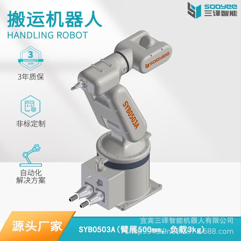 Small Six-Axis Robotic Arm 3KG Loading/Unloading, Handling, Polishing Desktop Robot Joint Intelligent Robot