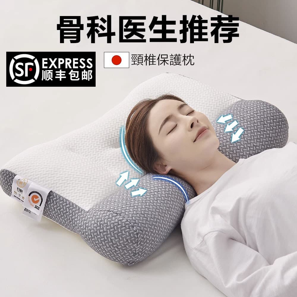Anti-traction Cervical Spine Pillow Core for Sleep Aid, Orthopedic Use, Adult Home Cervical Pillow Core, Pair of Pillows