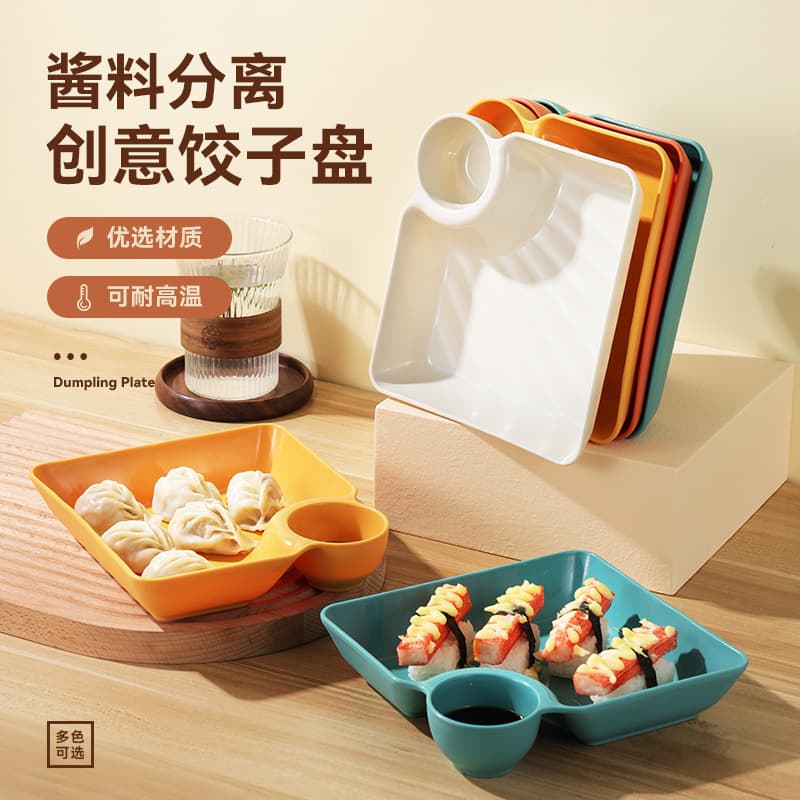 Japanese-style dumpling plate with dipping sauce dish, creative plastic food plate for fried chicken, meals, and dumplings with vinegar dish