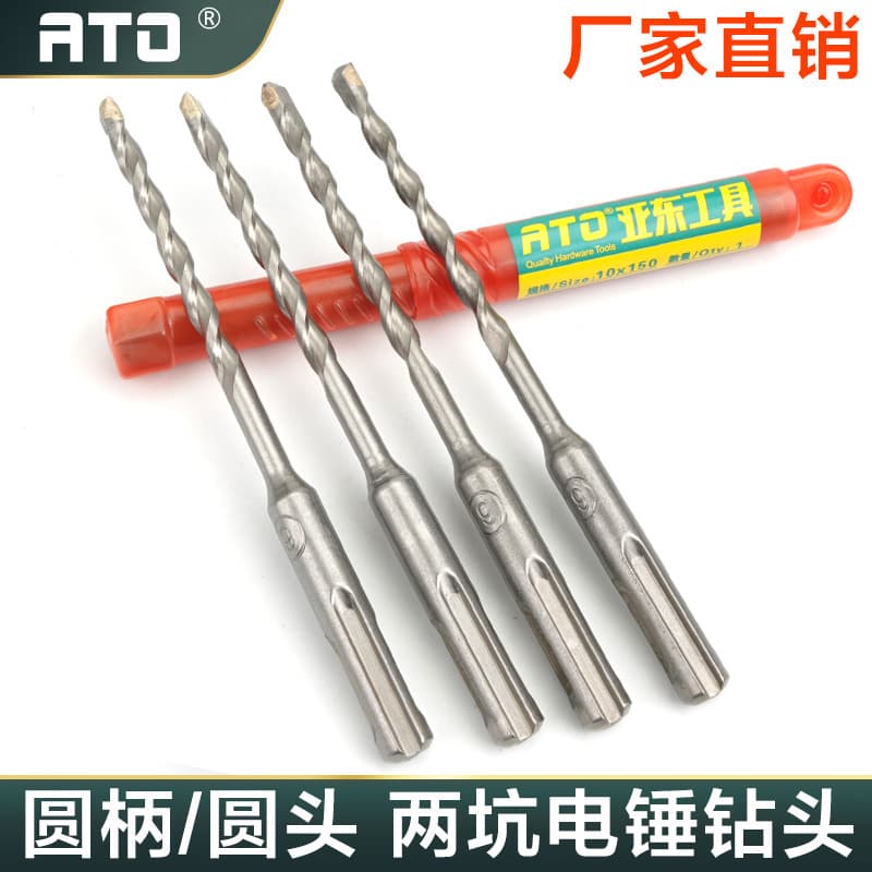 ATO Impact Drill Bit Round Head Hammer Drill Bit Round Shank Carbide Drill Bit Concrete Extended Length Wall Impact Drill Bit
