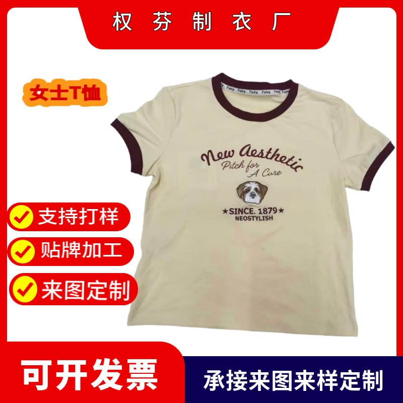 Factory Custom Contrast Color Regular Shoulder Short Sleeve T-Shirt Women 2025 New Cotton Summer Half Sleeve Tee Women's T-Shirt