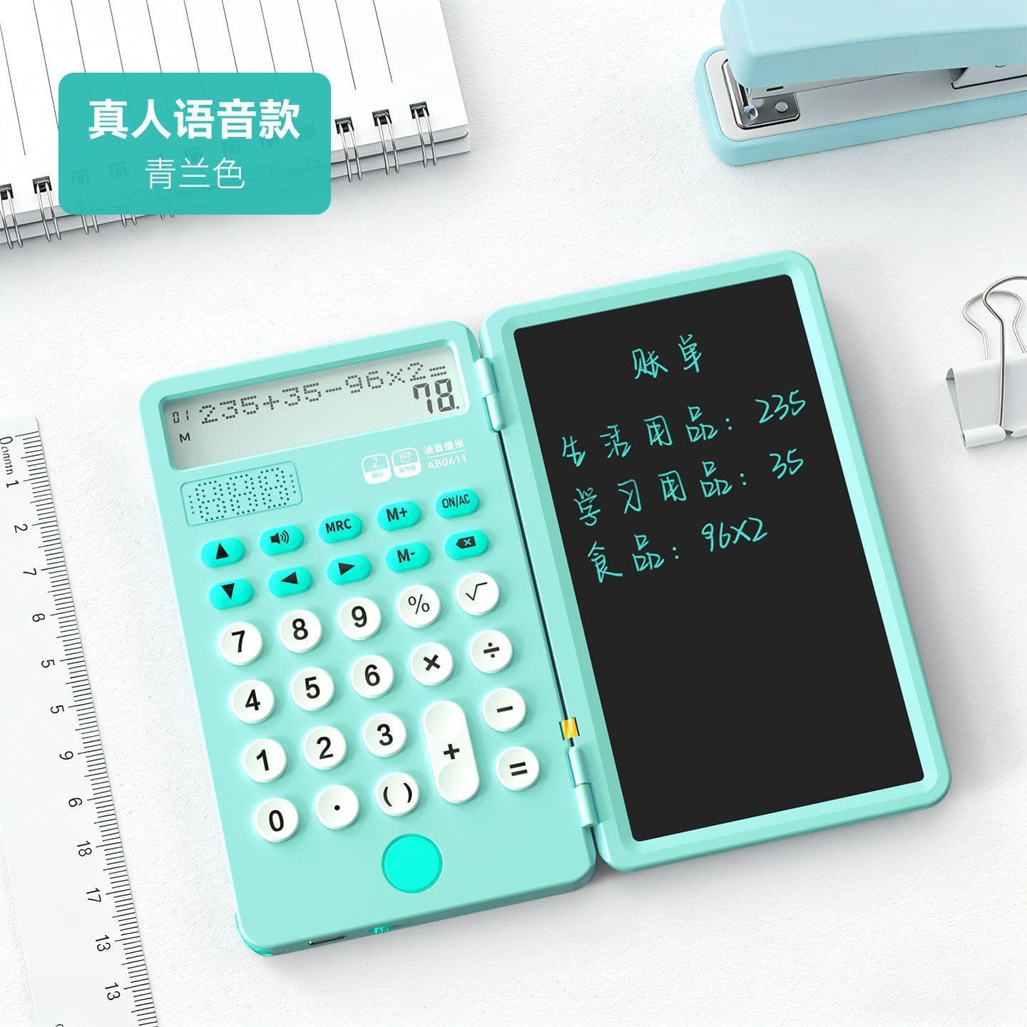 Multifunctional Rechargeable Writing Tablet Calculator, Cute, Silent, Premium Foldable Handwriting Calculator for Accounting