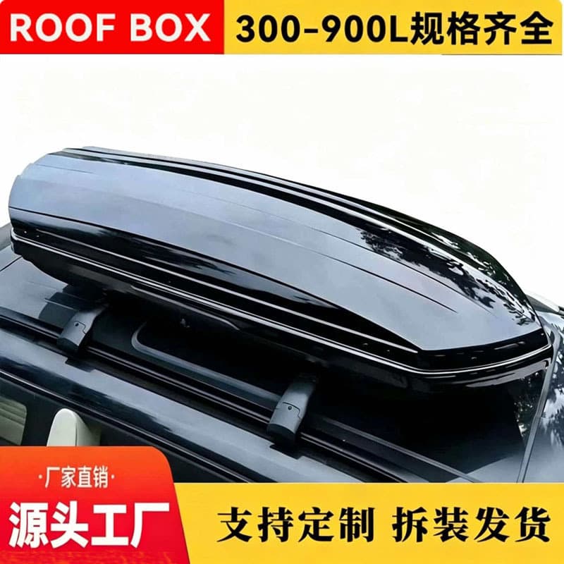 650l Car Roof Top Travel Case Universal Suv Rack Black White Grey Red Blue Brown 6 Colors Vehicle Storage Box For Car Journey