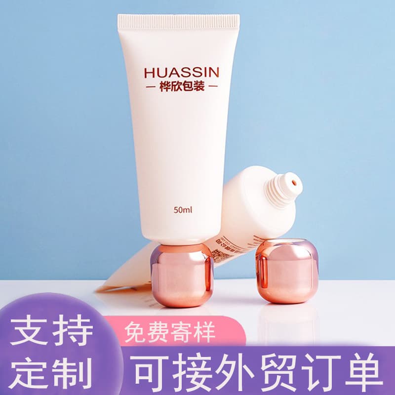 50-200ml Cosmetic Aluminum-Plastic Soft Tube for Primer, Isolation Cream, Facial Cleanser, Hand Cream with Electroplated Cap Plastic Soft Tube Packaging