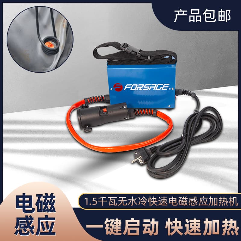 220V High-Frequency Electromagnetic Induction Heating Machine Screw/Electric Furnace for Car Repair Heater Exported to Europe