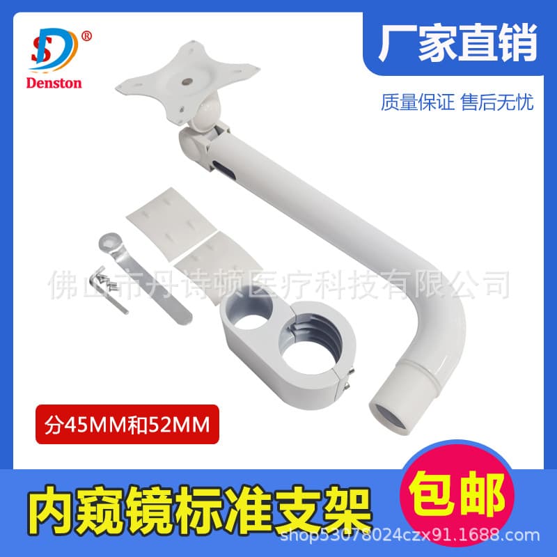 Oral Material Dental Material Dental Instrument Dental Endoscope Stand Oral Endoscope Metal Stand