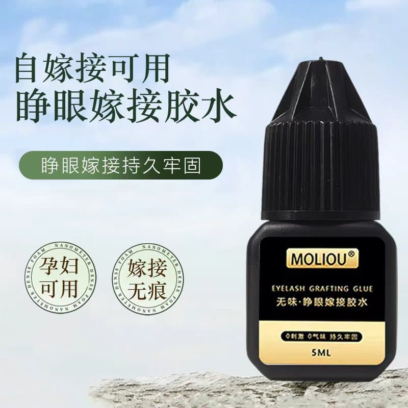 MOLIOU Eyelash Glue Personal Open Eye Lash Extension Adhesive Odorless Non-Irritating False Eyelash Glue Customizable