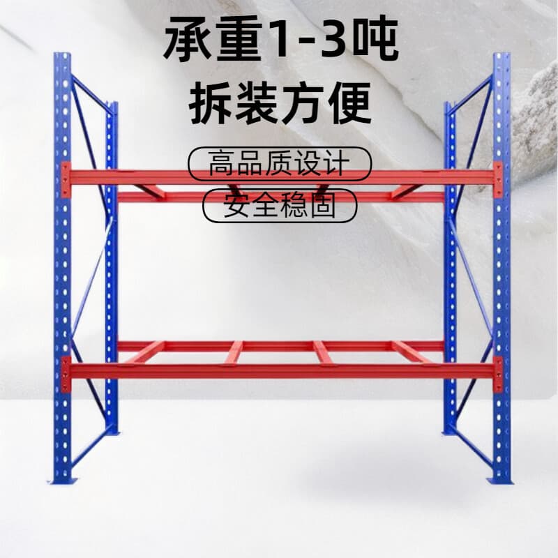 Custom Heavy-duty Rack Warehouse High-level Rack Packaging Material Fabric Rack Finished Product Beam-type Pallet Rack Steel Structure