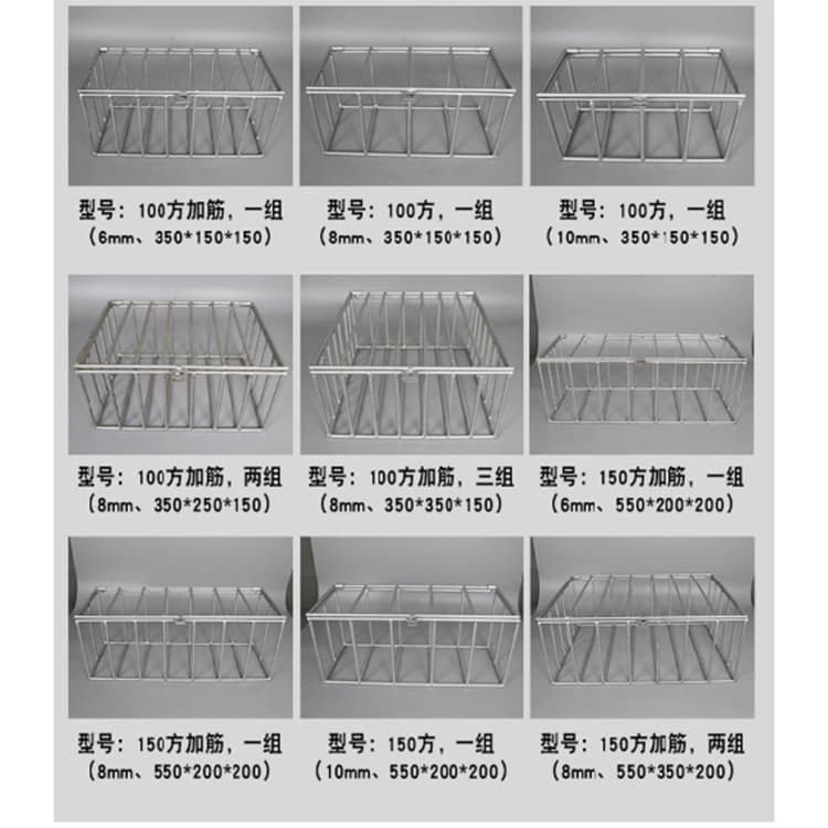 100x150 Concrete Curing Test Block Cage Cement Frame Immersion Test Cage for Same Condition Curing