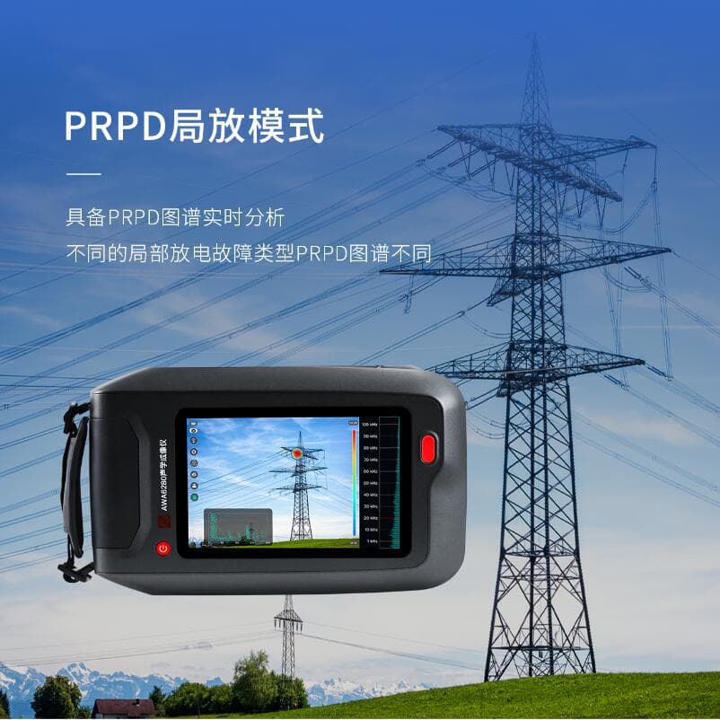 AWA6280 Acoustic Imaging System for Partial Discharge and Gas Leak Detection, UAV for Sound Source Localization