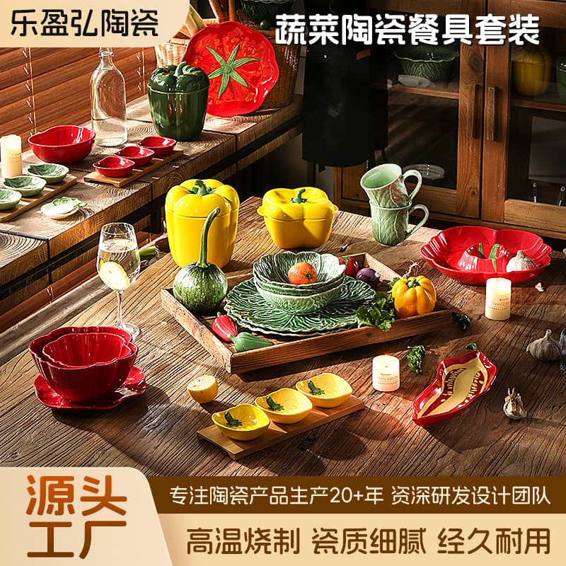 Factory direct supply of color-glazed ceramic crafts, pastoral style, fresh and cute, children's dishes, cups, vegetable ceramic tableware sets