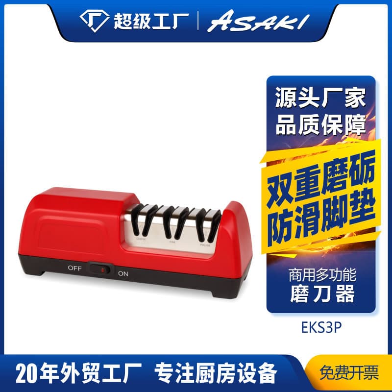 Knife sharpener commercial electric multi-functional three-stage diamond rapid sharpening fine grinding coarse grinding household knife sharpening artifact