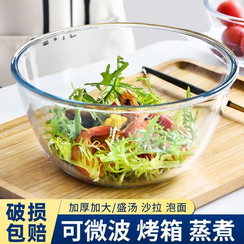 Thickened Glass Mixing Bowl, Large Household Noodle Bowl, Heat-Resistant and High-Temperature Tolerant, for Cake, Egg Beating, Salad, and Soup