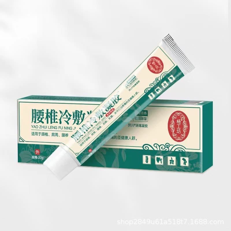 Factory direct stock of lumbar spine cooling gel, ointment for relieving muscle tension, sprains, and joint pain in the shoulders, neck, and lumbar region.