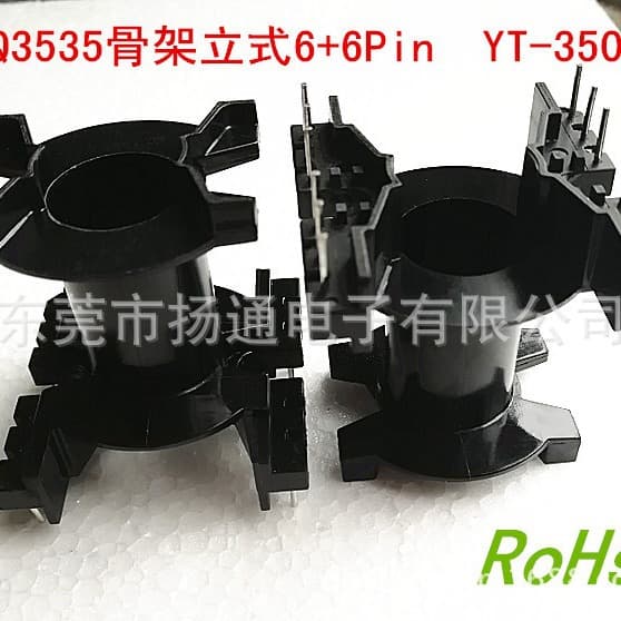 PQ3535 frame, PQ35 bakelite frame, PQ3536 power supply frame, BOBBIN