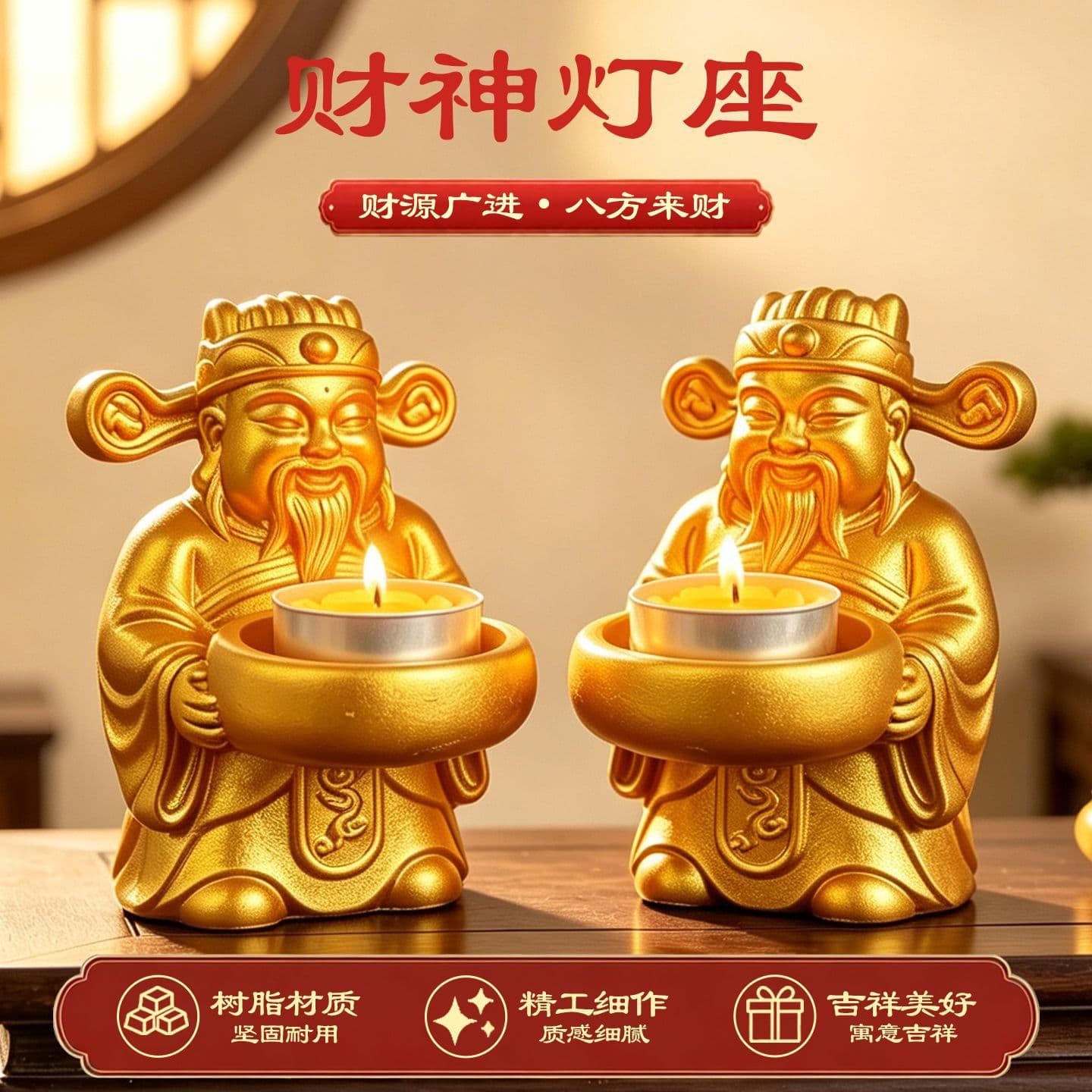 God of Wealth Lamp Holder Creative Decorative Desktop Ornament Candle Stand Attracting Wealth and Fortune Home Decor Piece