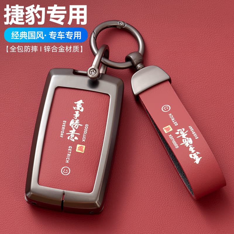 Compatible with Land Rover Range Rover Key Case for Evoque L, Discovery 4/5, Sport, Velar, Freelander 2, and Vogue