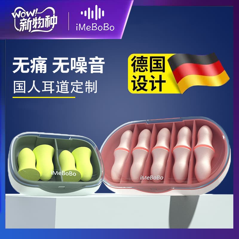 Super Soundproof Earplugs Noise Reduction Sleep Aid Student Dormitory Quiet Special Strong Noise Cancelling Earplugs