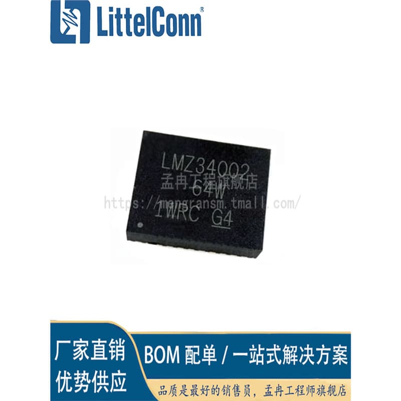 Aizhexin brand new LMZ34002RKGR QFN41 single output 2A power module DC converter