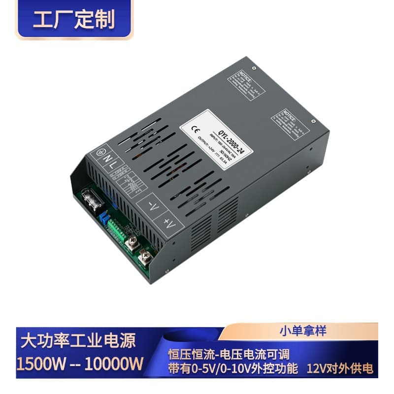 220V to 12V 24V 36V 48V Constant Current Constant Voltage Switching Power Supply for Monitoring Lighting Regulated 24V Switching Power Supply