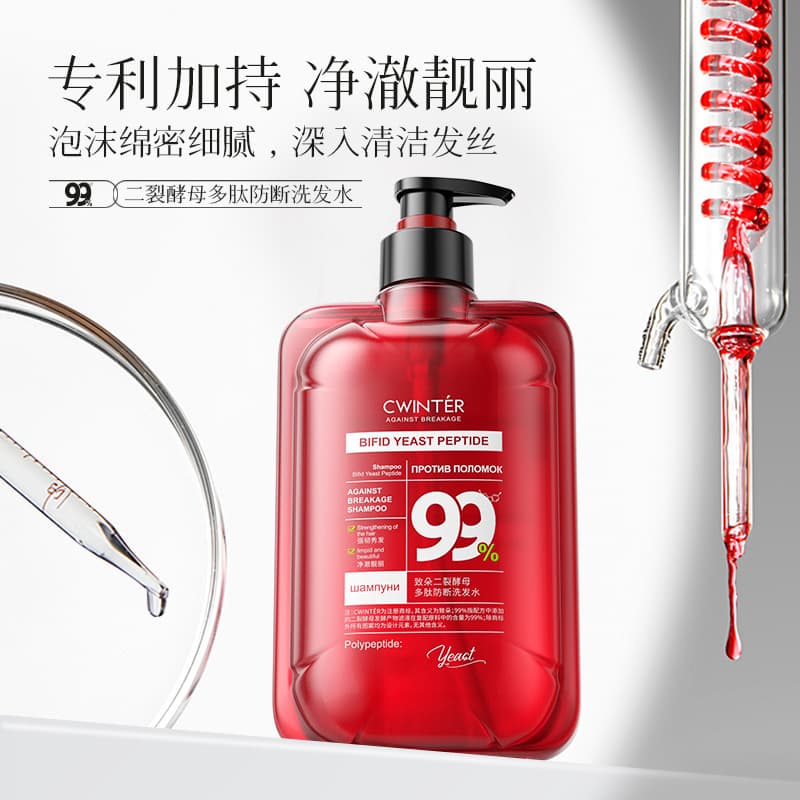 Zhido Bifida Yeast Peptide Anti-Breakage Shampoo Keratin Peptide Strengthening & Correcting Conditioner Factory Wholesale