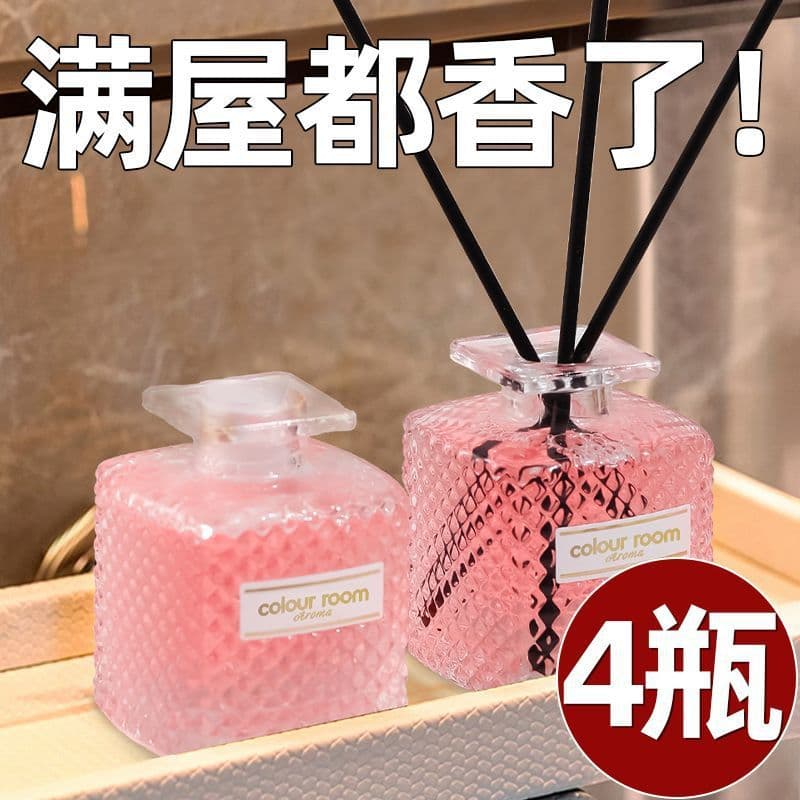 Osmanthus Fragrance Room Scent Bedroom Long-lasting Fragrance Toilet Bathroom Deodorizer Student Dormitory Odor Eliminator Perfume