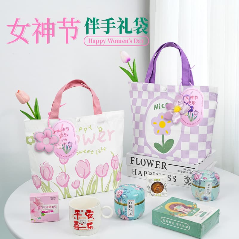 Women's Day gift bags for teachers, new style canvas tote bags, high-quality and practical.