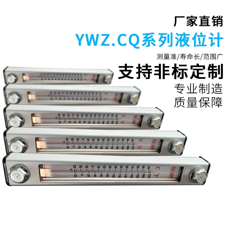 Level Gauge Oil Level Gauge Water Level Gauge YWZ-80T 100T 125T 127T 150T 200T 250T 300T 400T