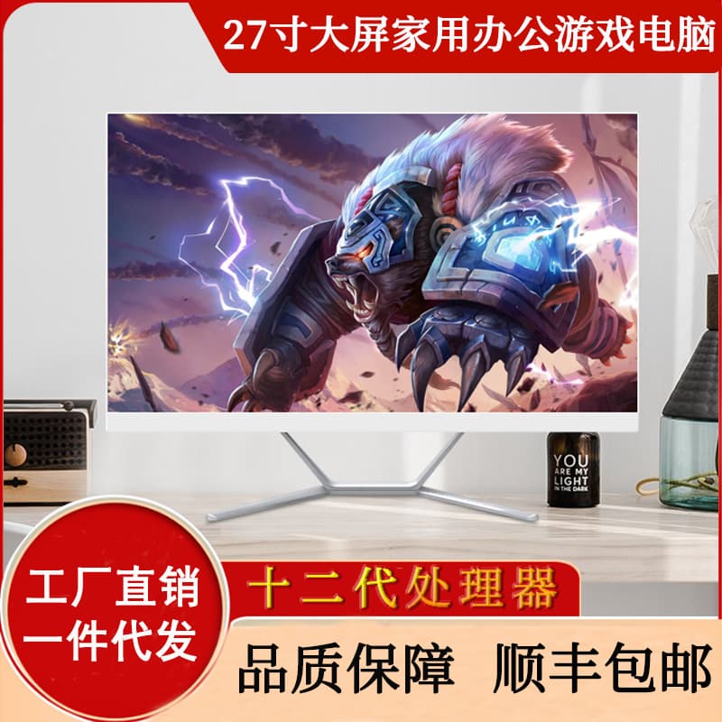 All-in-One PC for Home Use, Office Gaming, Dedicated Graphics High-End 24-Inch and 27-Inch Desktop Assembly Computer Set