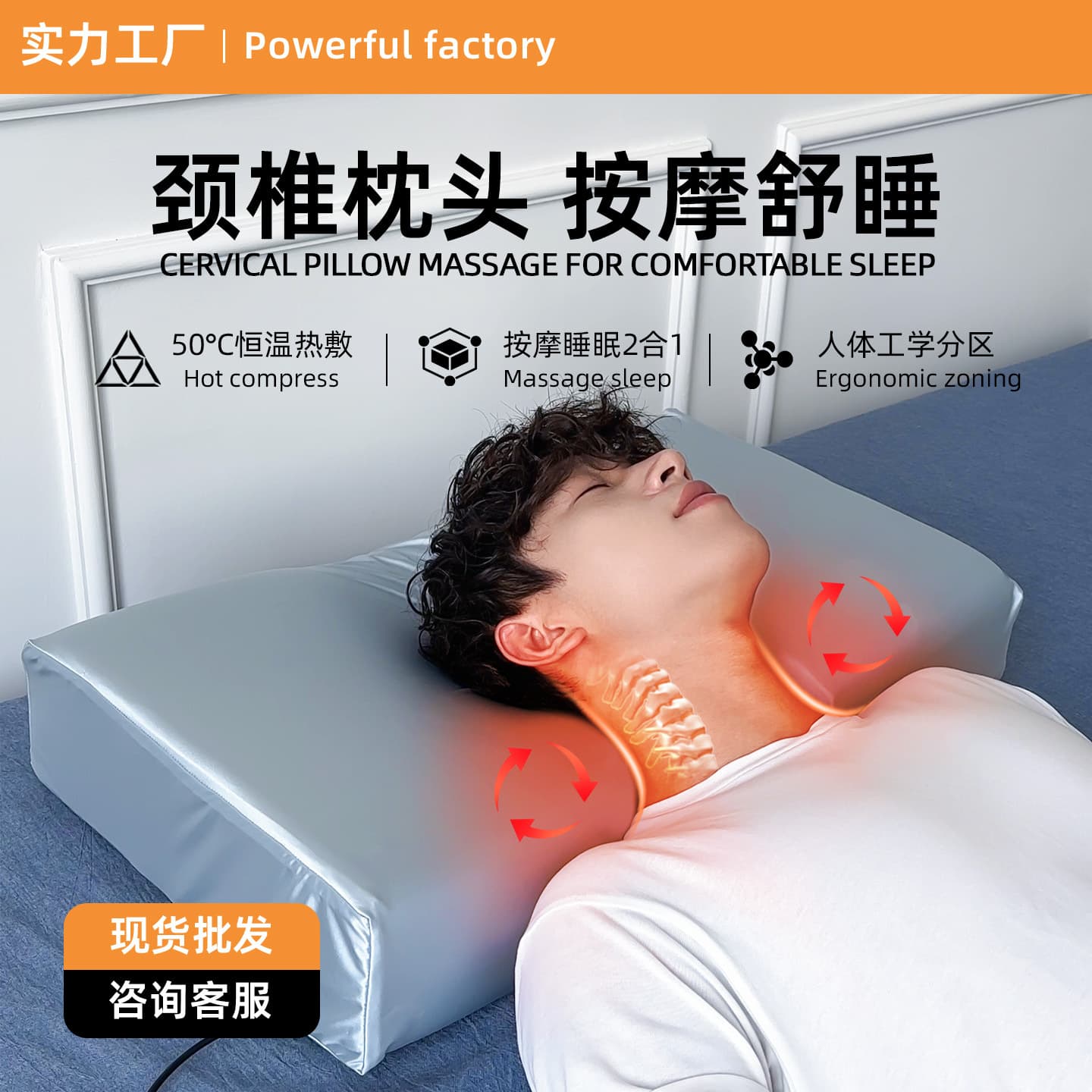 Massage Pillow Sleep Neck Protection Sleep Aid Special Adjustable Heat Massage Memory Pillow