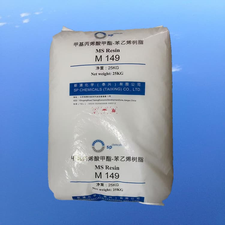 Long-term Agency Jiangsu Sinopec MS M149 Cosmetic Bottles Packaging Containers Sheet Applications Imported MS Replacement
