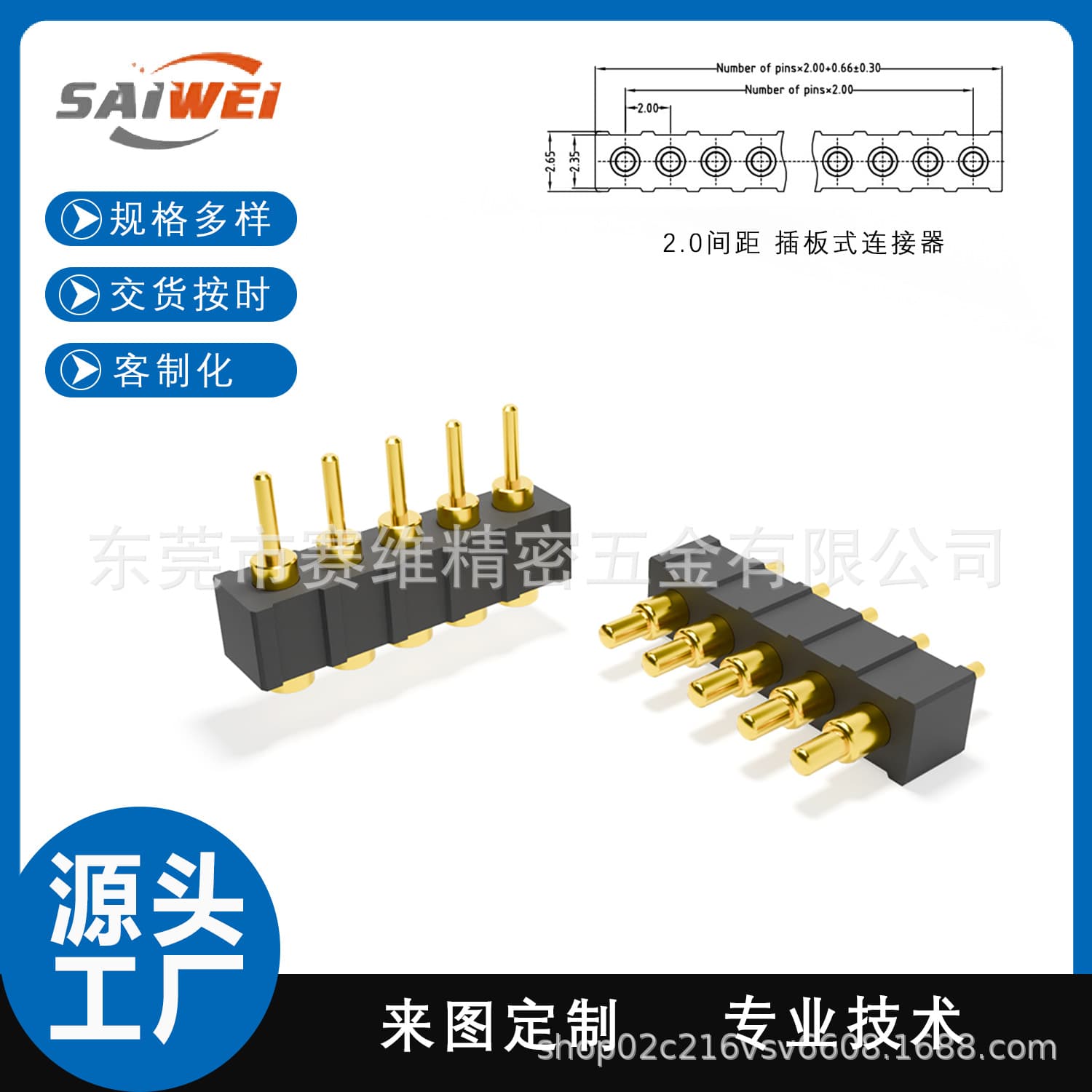 5-pin single-row 2.0 pitch pogo pin spring pin connector, 5-pin push-to-panel charging male and female socket.