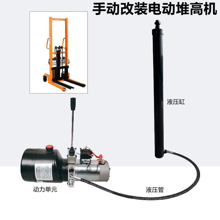 Manual Forklift Modified Electric Handling Truck Hydraulic Stacker Power Unit Cylinder Lifting 12V 220V Plug-In