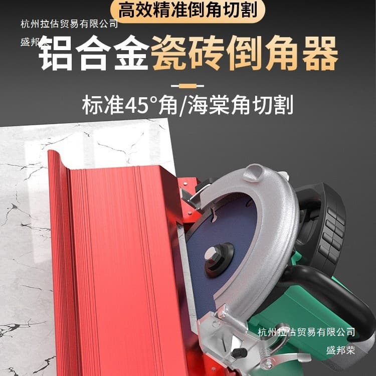 Tile Chamfering Tool, High Precision 45 Degree Angle Cutter, New Chamfering Machine AC