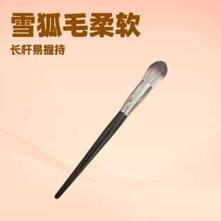 Blush Brush Highlighter Brush Setting Powder Brush Local Loose Powder Brush Animal Hair Makeup Brush Foundation Brush