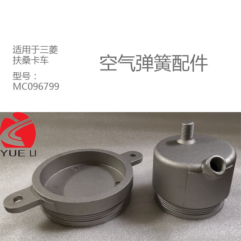 Suitable for Mitsubishi Fusang truck high quality cab air spring shock absorber MC096799 accessories