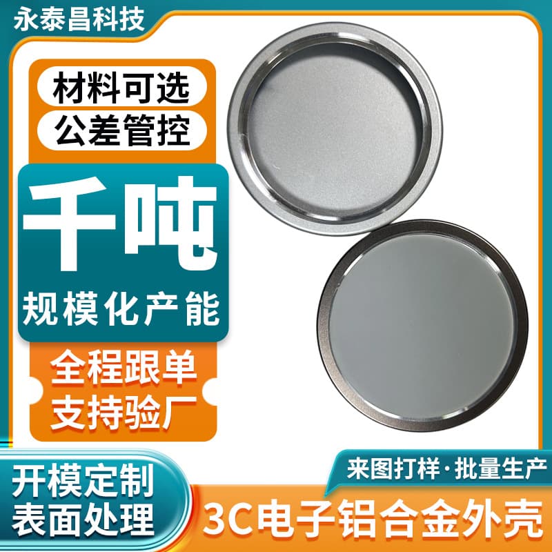 Custom smartwatch wireless charging dock shell OEM/ODM 3C digital aluminum alloy oxidized case