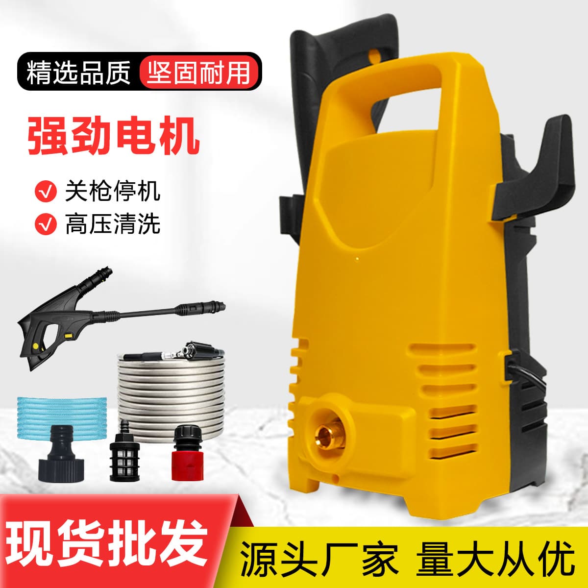 New vertical high-pressure car washing machine 220v adjustable pressure car washing pump high-power powerful water gun cleaning machine commercial