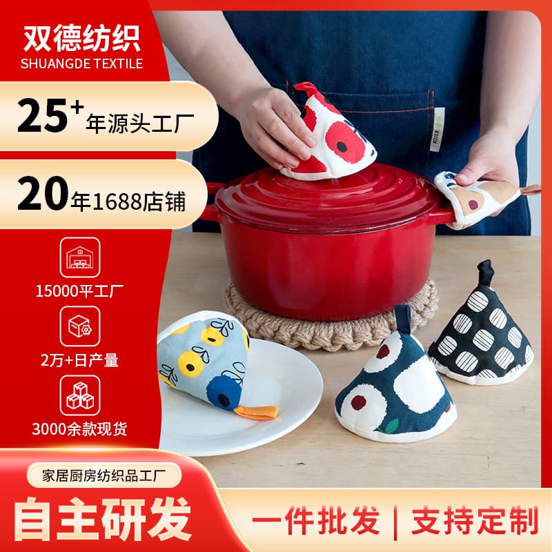 Japanese Style Triangle Kitchen Pot Cover Cap Heat Resistant Cloth Art Pot Handle Cover Sand Iron Ear Enamel Heat Insulation