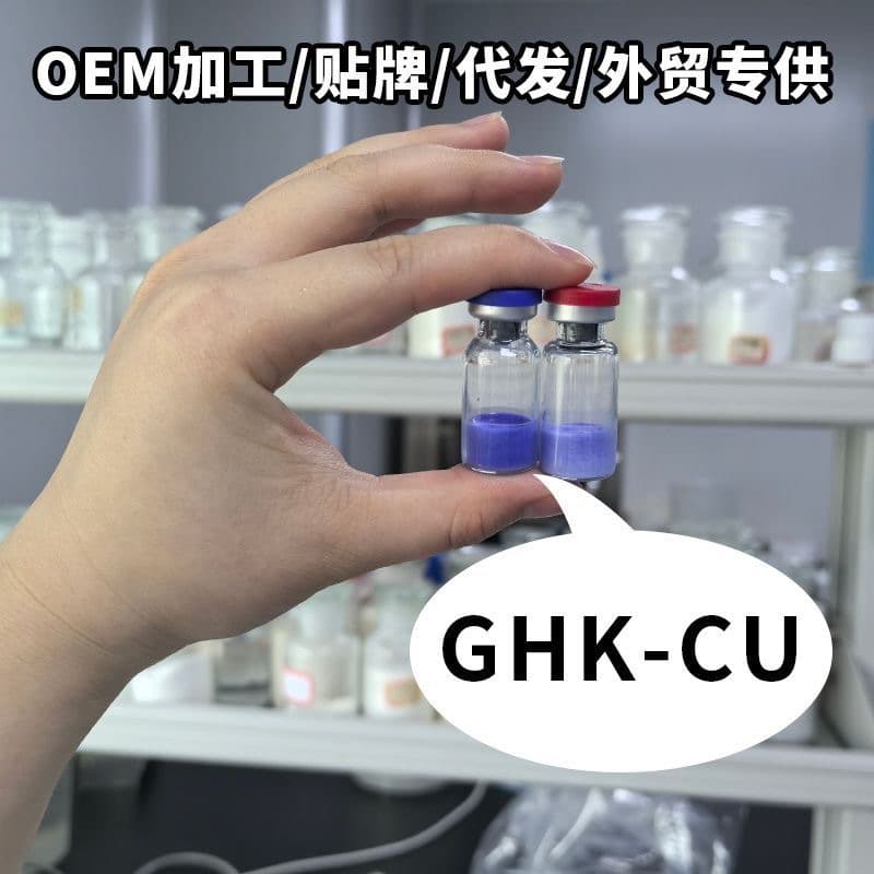 Blue Copper Peptide GHK-CU50 Lyophilized Powder GHK-CU50 High Purity for Cross-Border Trade OEM Processing