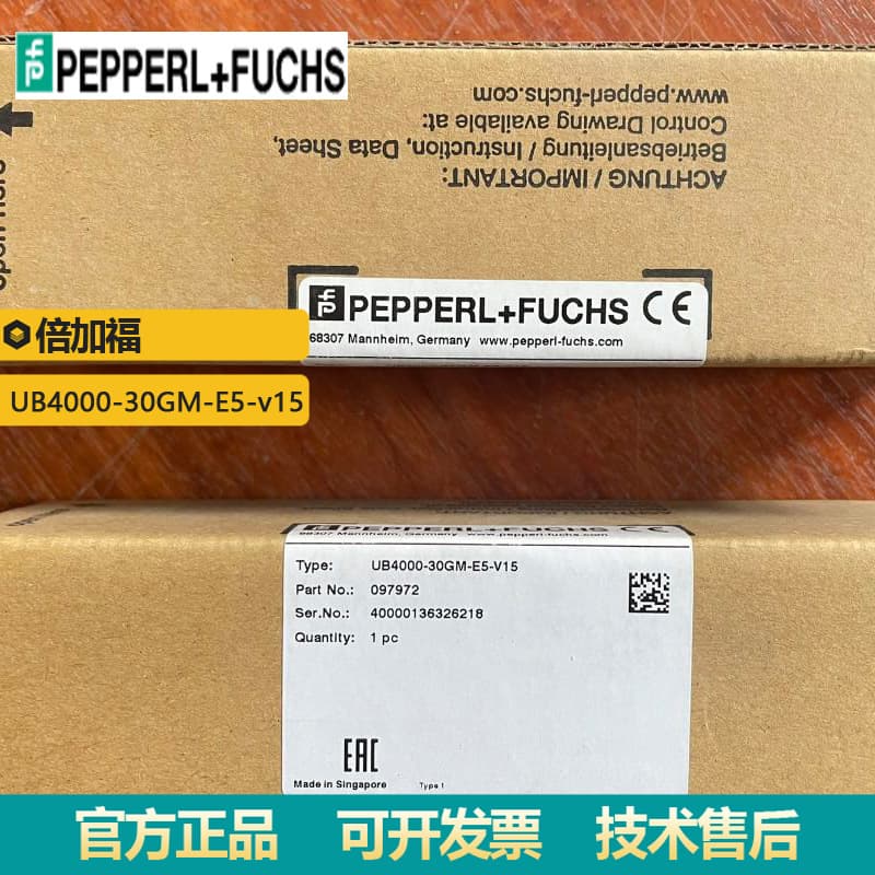 Selling genuine P+FU ultrasonic sensor UB4000-30GM-E5-v15, single-head system, switch output.