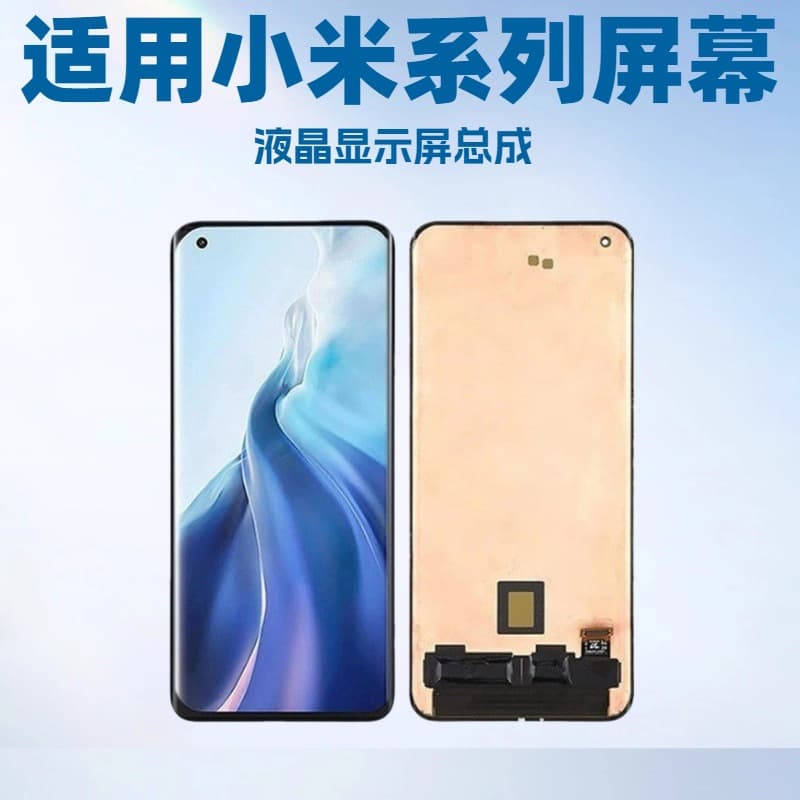 Suitable for Xiaomi series 11Ultra 12PRO LCD display assembly, face change AMOLED