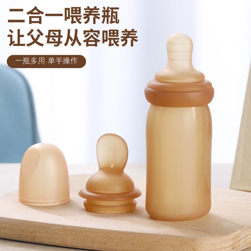 Baby Rice Cereal Spoon Bottle Squeeze Feeding Silicone Soft Spoon Baby Complementary Food Tool Bowl Feeding Rice Cereal Essential