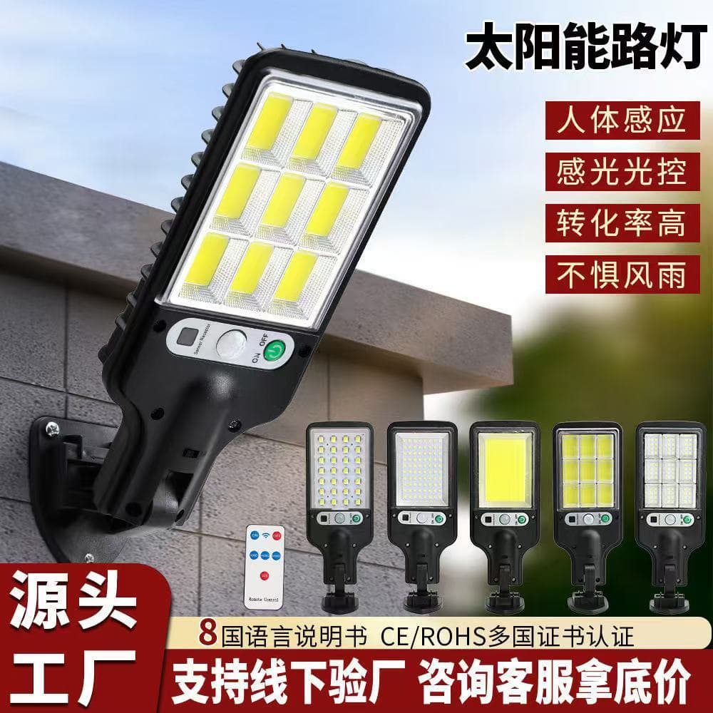 Cross-border Outdoor Solar Street Light with Motion Sensor, Waterproof Garden LED Wall Light, Solar Powered