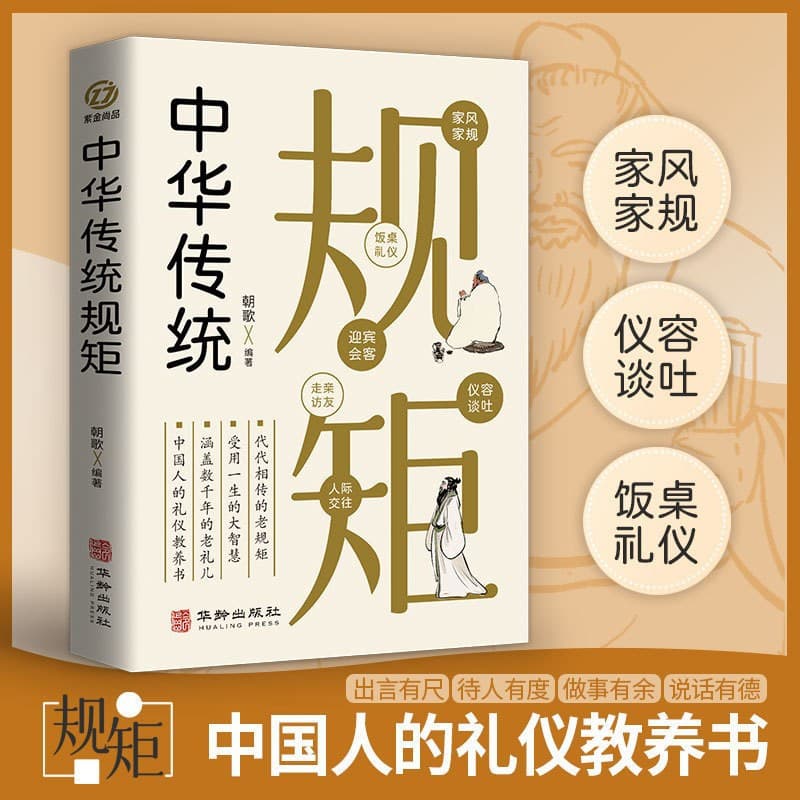 People are forced to grow; what determines your ceiling is not ability but attitude - Inspirational Book
